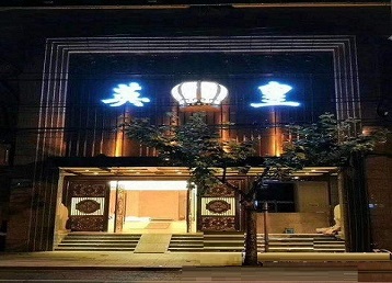 三江哪个KTV出台陪酒服务好-英皇国际KTV消费服务点评