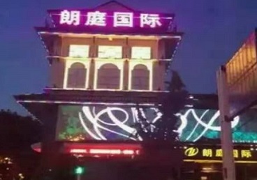三江最好高档KTV佳丽陪酒质量好-朗廷国际KTV美女多消费体验