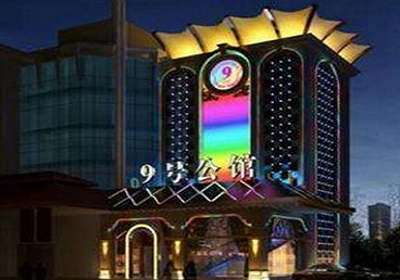 三江好玩开放荤素KTV推荐-九号公馆KTV消费价格口碑点评