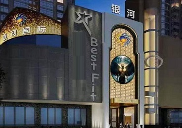 三江KTV荤台花场公主服务好-银河国际KTV花场消费点评